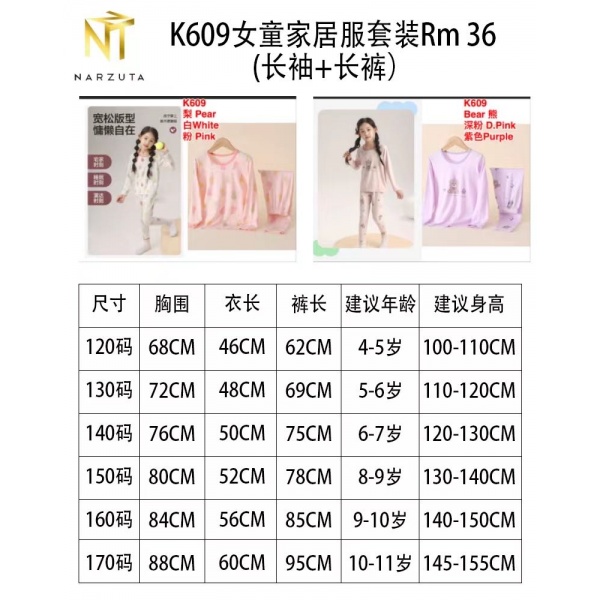 609-3