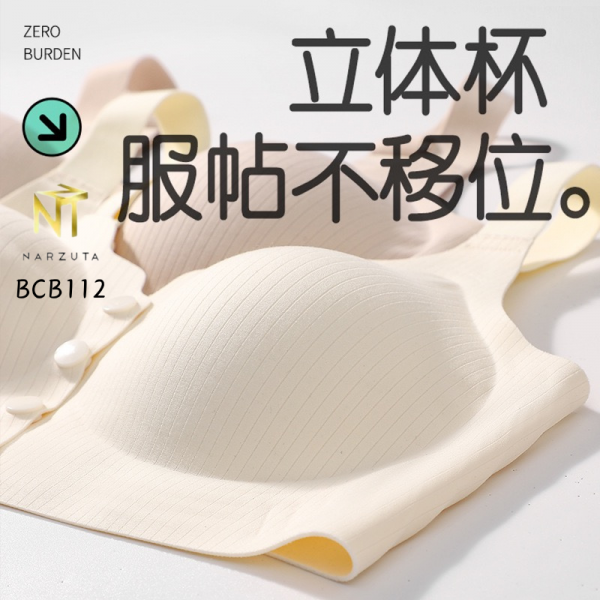 bcb112_6