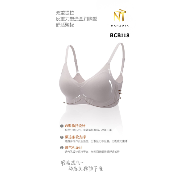 bcb118_7