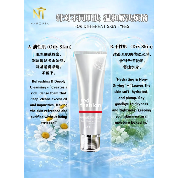cleanser_1