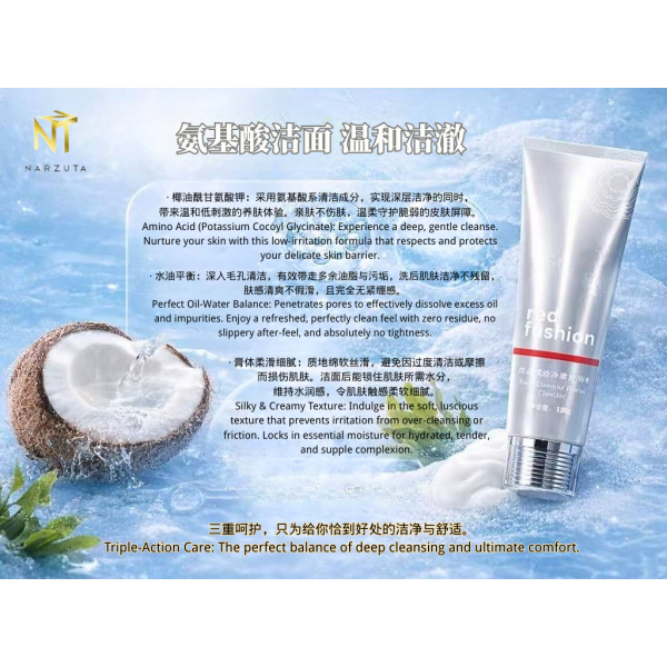 cleanser_2