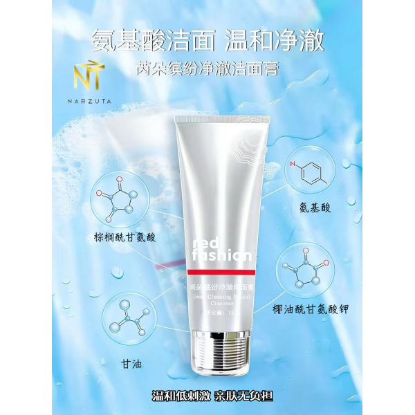 cleanser_6
