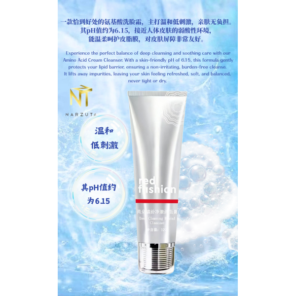cleanser_8