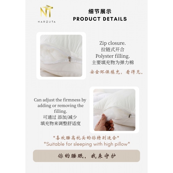 cream_aesthetic_japanese_style_furniture_newsletter