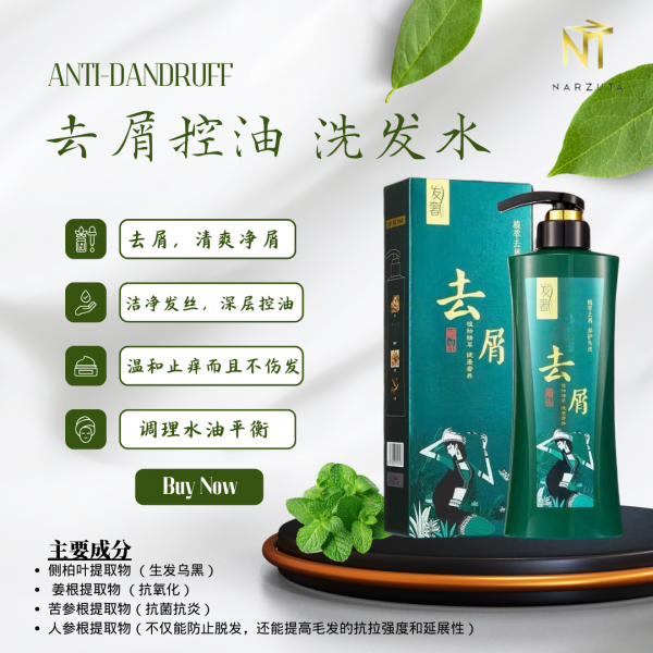 green_and_white_minimalist_new_product_skincare_instagram_post