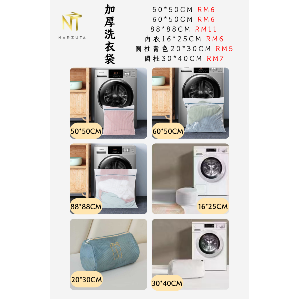 grey_beige_minimalist_decorations_aesthetic_mood_photo_collage_2