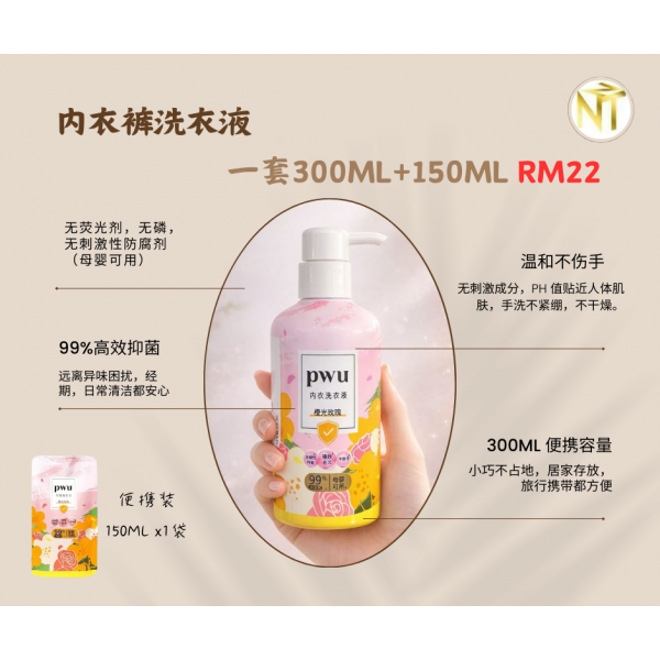 kiriman_facebook_ciri-ciri_produk_penjagaan_kulit_halus_dan_hangat_perang_gelap_dan_kuning_air_2