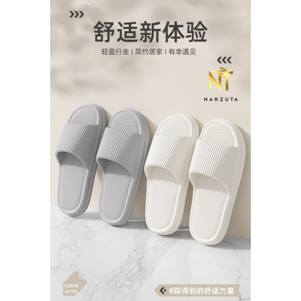 slipper_rm16_1
