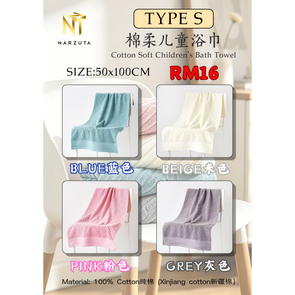 type_s