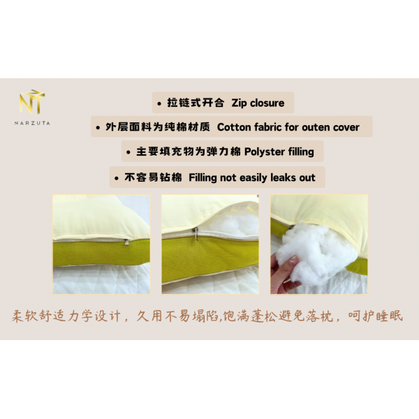 white_and_khaki_modern_minimalist_premium_pillow_website_ui_prototype_3