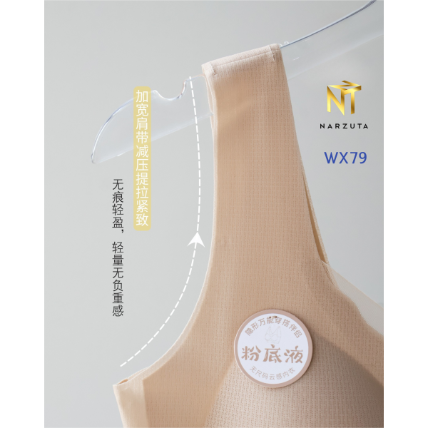wx79_3
