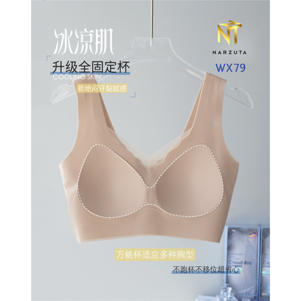wx79_5