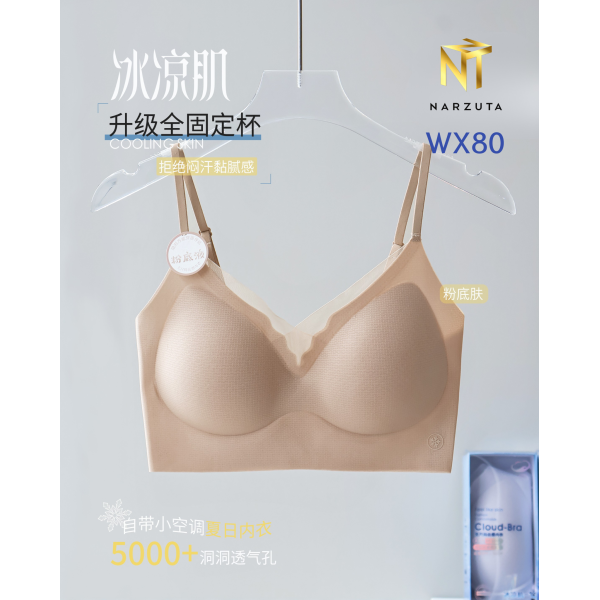 wx80_13