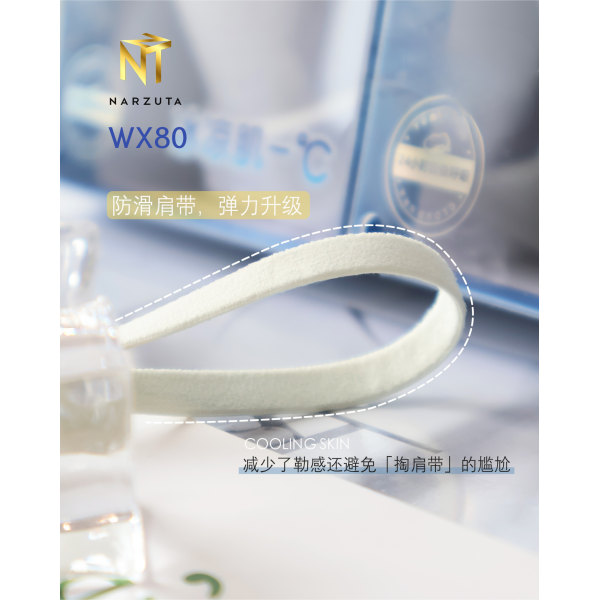 wx80_3