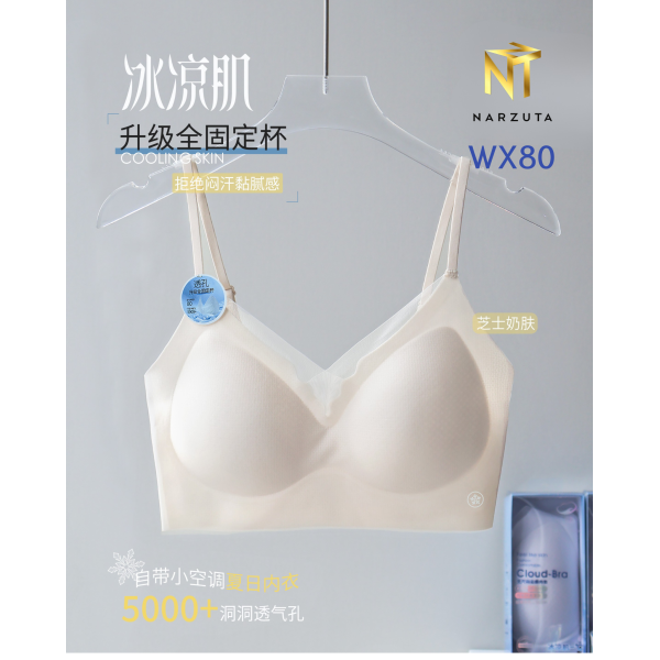 wx80_9